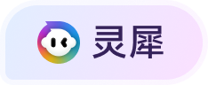 AI助手