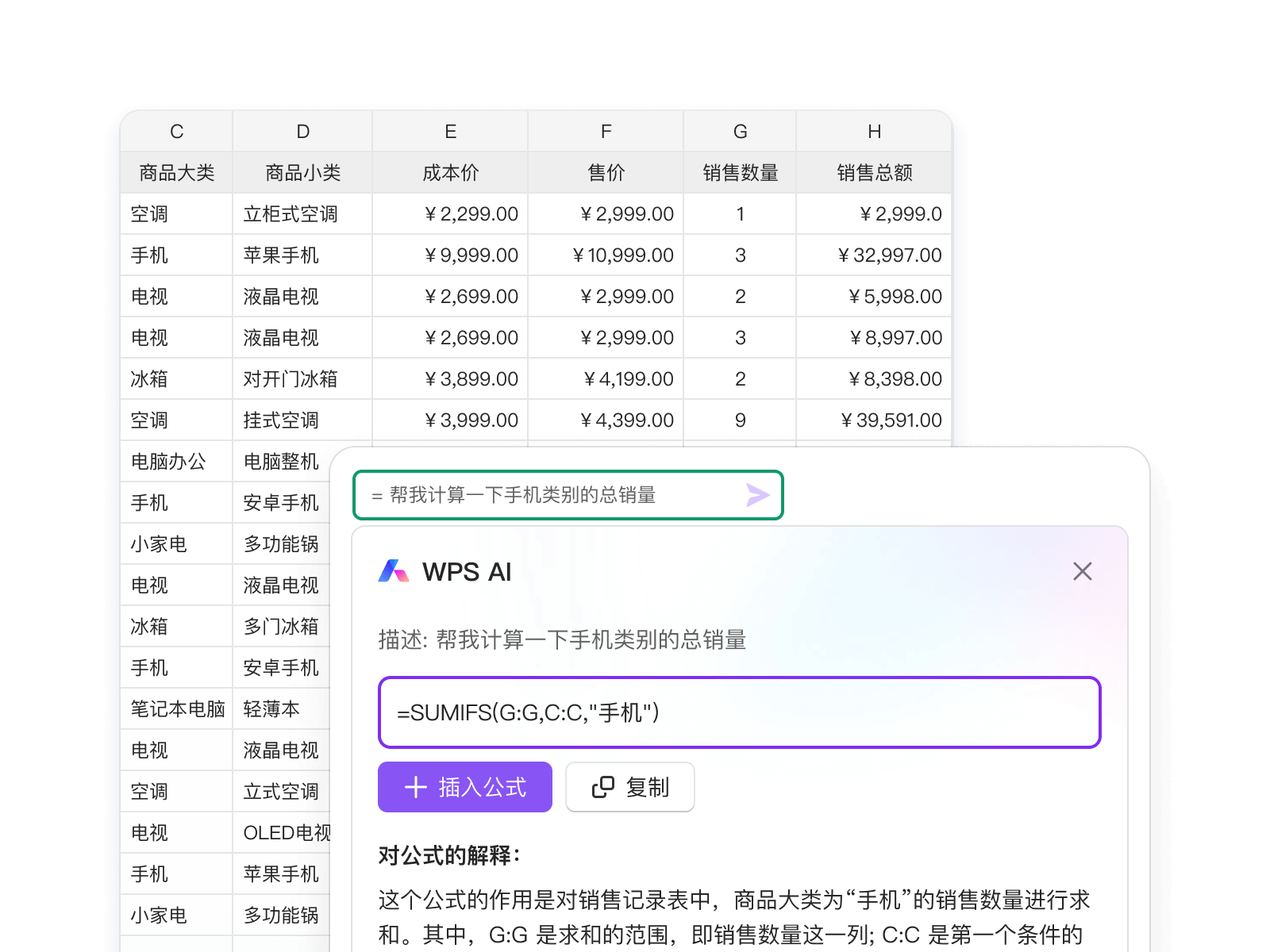 介绍