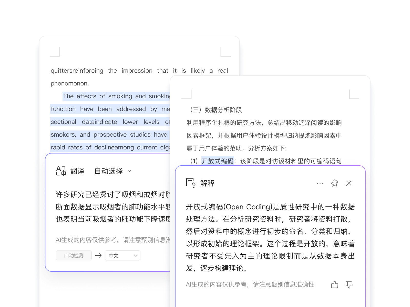 介绍