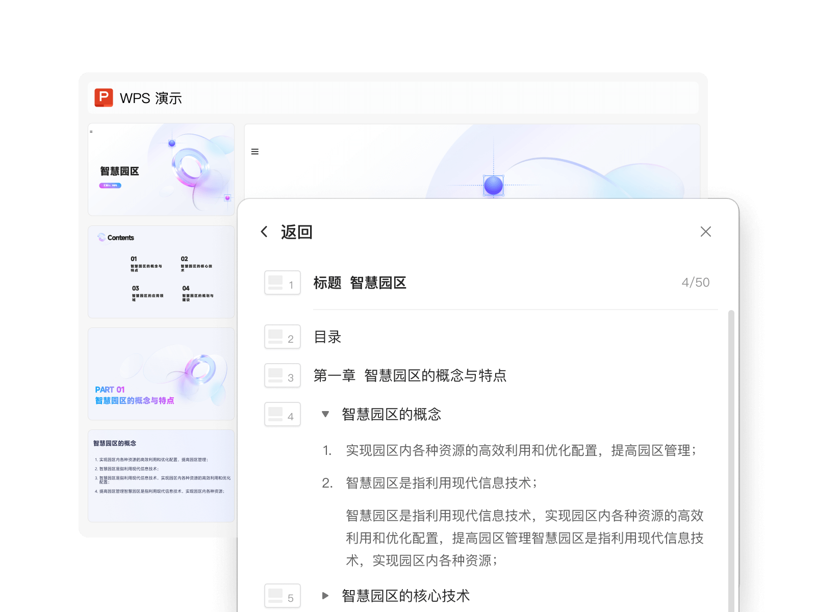 介绍