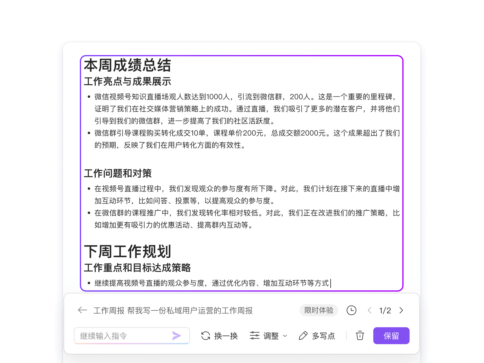 介绍