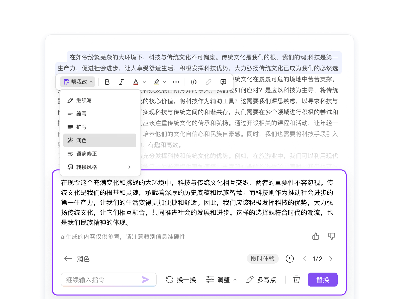 介绍