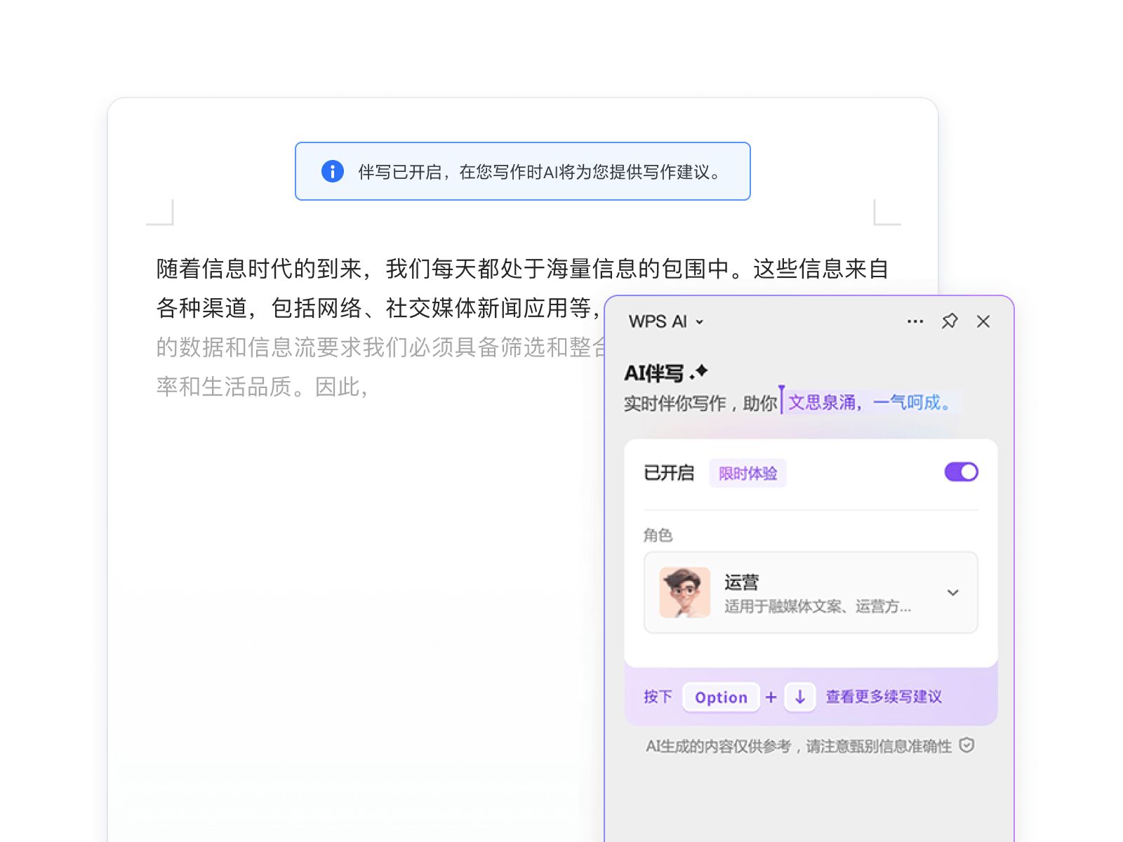 介绍